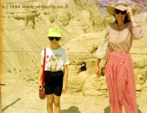 Yael & Karen, Qumran Cave in background